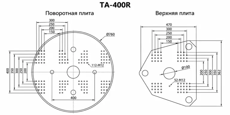 Чертеж Вертикальные ТПА с поворотным столом ТА-400R
