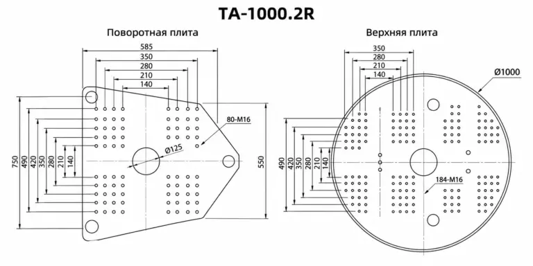 Чертеж Вертикальные ТПА с поворотным столом ТА-1000R