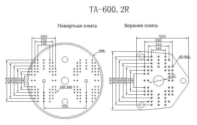 Чертеж Вертикальные ТПА с поворотным столом ТА-600R